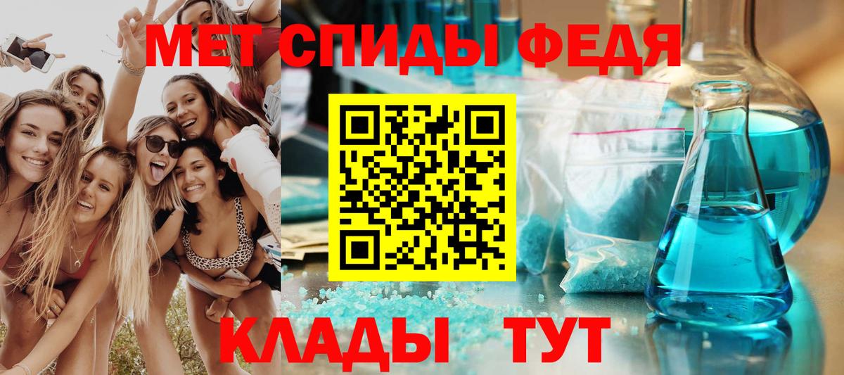 Выборг  АМФ  Вход с VPN  Амфетамин Розовый  АМФ 
