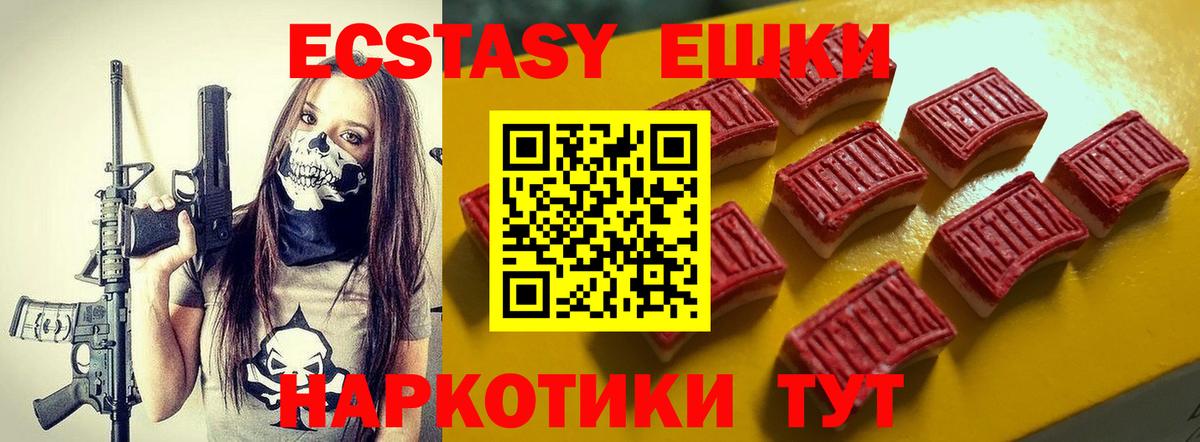 ЭКСТАЗИ бентли  Экстази диски  Вход с VPN  купить   Выборг  ЭКСТАЗИ 