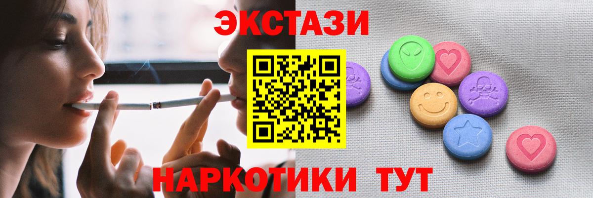 ЭКСТАЗИ Cube Выборг