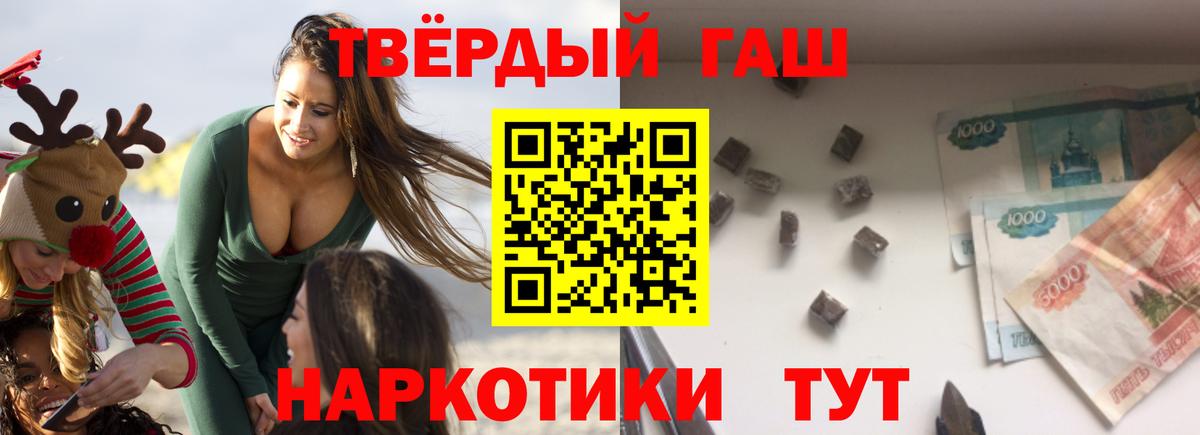 Выборг  ГАШ VHQ  Гашиш Изолятор  Вход с VPN 