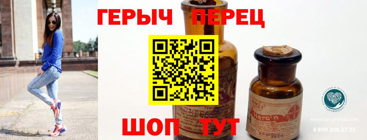 Героин Афган  Вход с VPN  Выборг 
