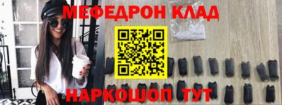 spice Нарткала