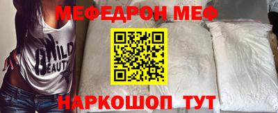 jwh Наро-Фоминск