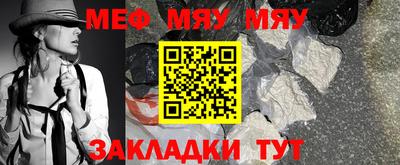 spice Нарткала