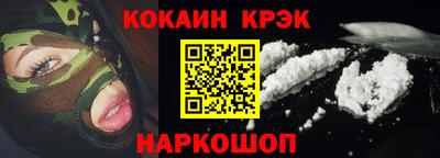 jwh Наро-Фоминск