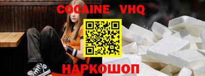 spice Нарткала