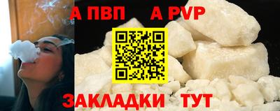 spice Нарткала