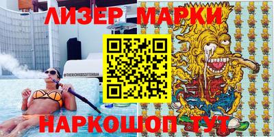 spice Нарткала