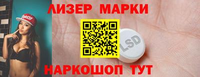 jwh Наро-Фоминск