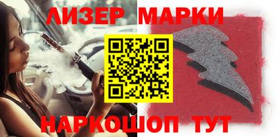 jwh Наро-Фоминск