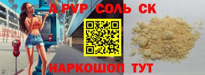 jwh Наро-Фоминск
