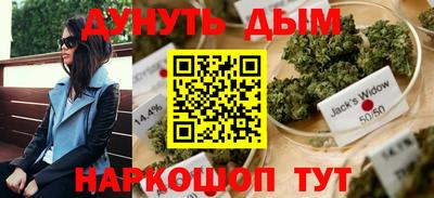 jwh Наро-Фоминск