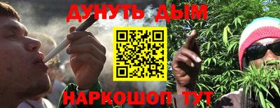 jwh Наро-Фоминск