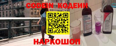 jwh Наро-Фоминск
