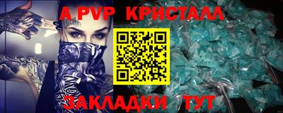 jwh Наро-Фоминск