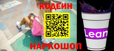 jwh Наро-Фоминск