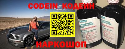 spice Нарткала