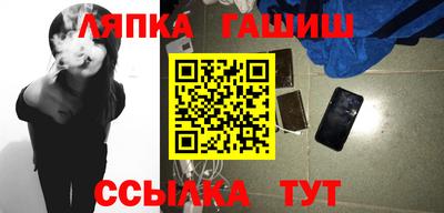 jwh Наро-Фоминск