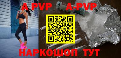 скорость mdpv Нальчик