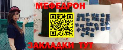 скорость mdpv Нальчик