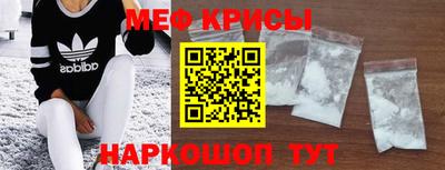 скорость mdpv Нальчик