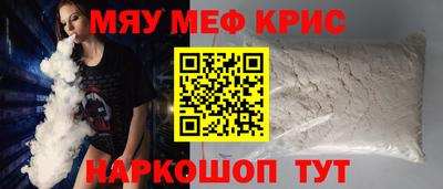 spice Нарткала
