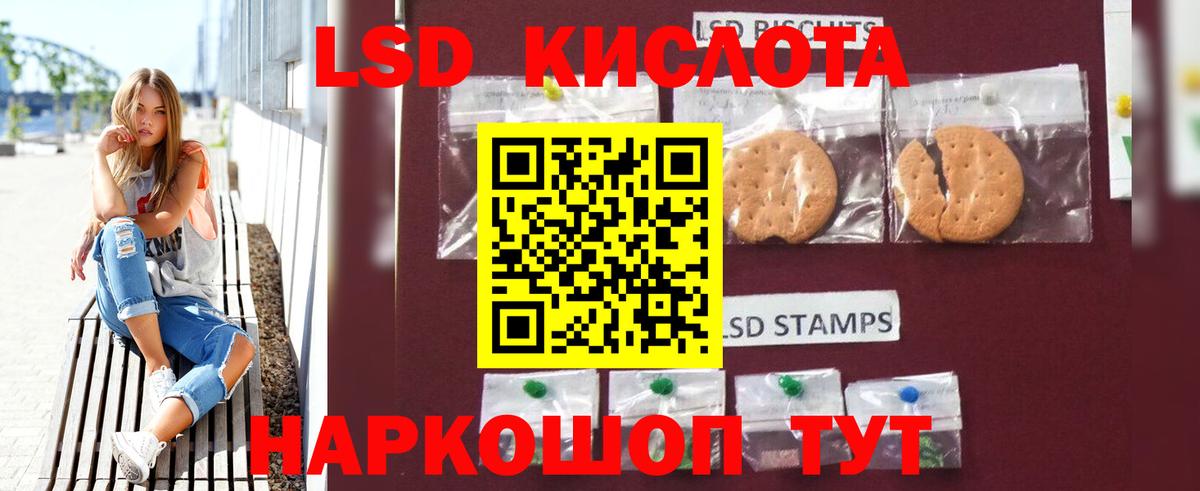 ЛСД экстази ecstasy  LSD-25 экстази ecstasy  Вход с VPN  Выборг 