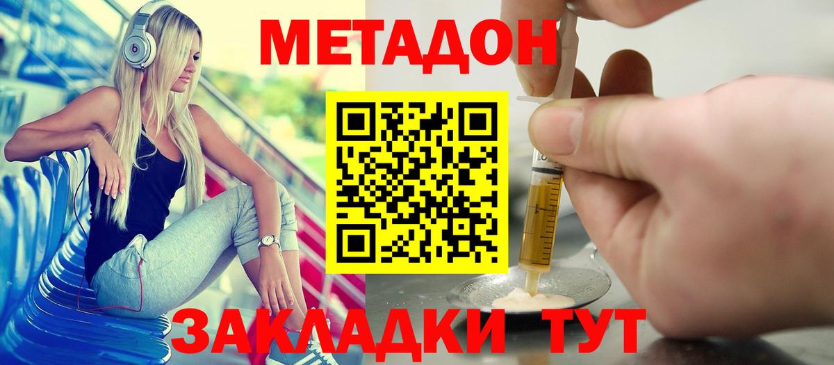 Выборг  мега ссылка  Вход с VPN  МЕТАДОН кристалл  МЕТАДОН мёд 