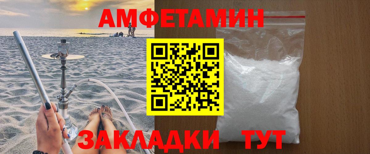 Первитин витя Выборг