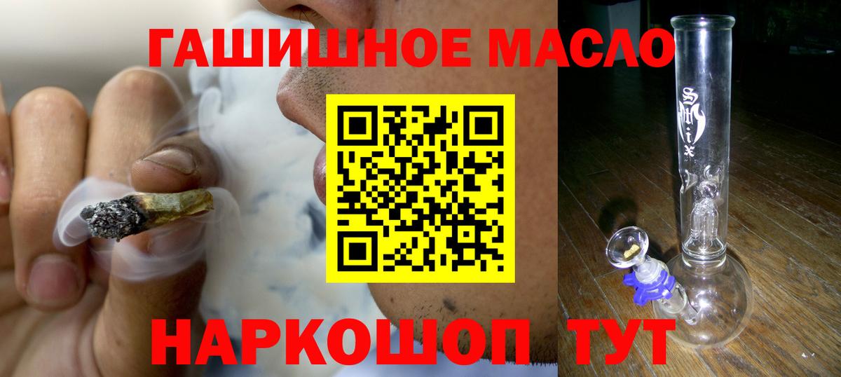 Дистиллят ТГК вейп с тгк Выборг