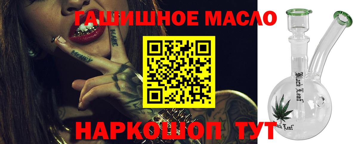 ТГК Wax  Вход с VPN  Выборг  Дистиллят ТГК концентрат 