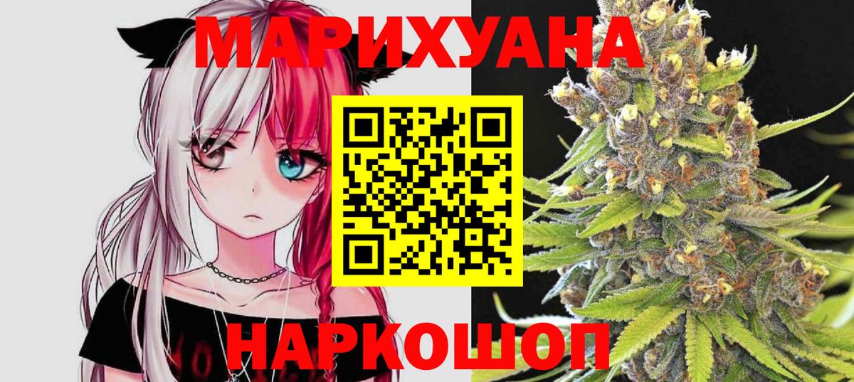 Каннабис SATIVA & INDICA  Марихуана конопля  Выборг  Вход с VPN 