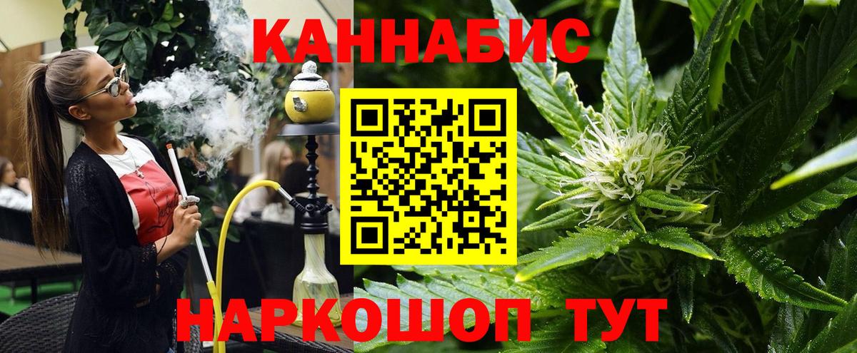 МАРИХУАНА конопля Выборг